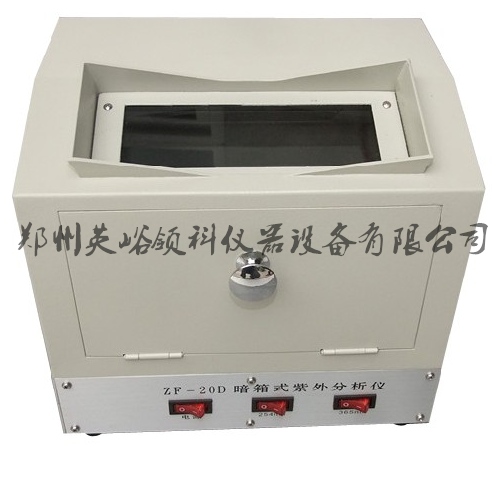 ZF-20D